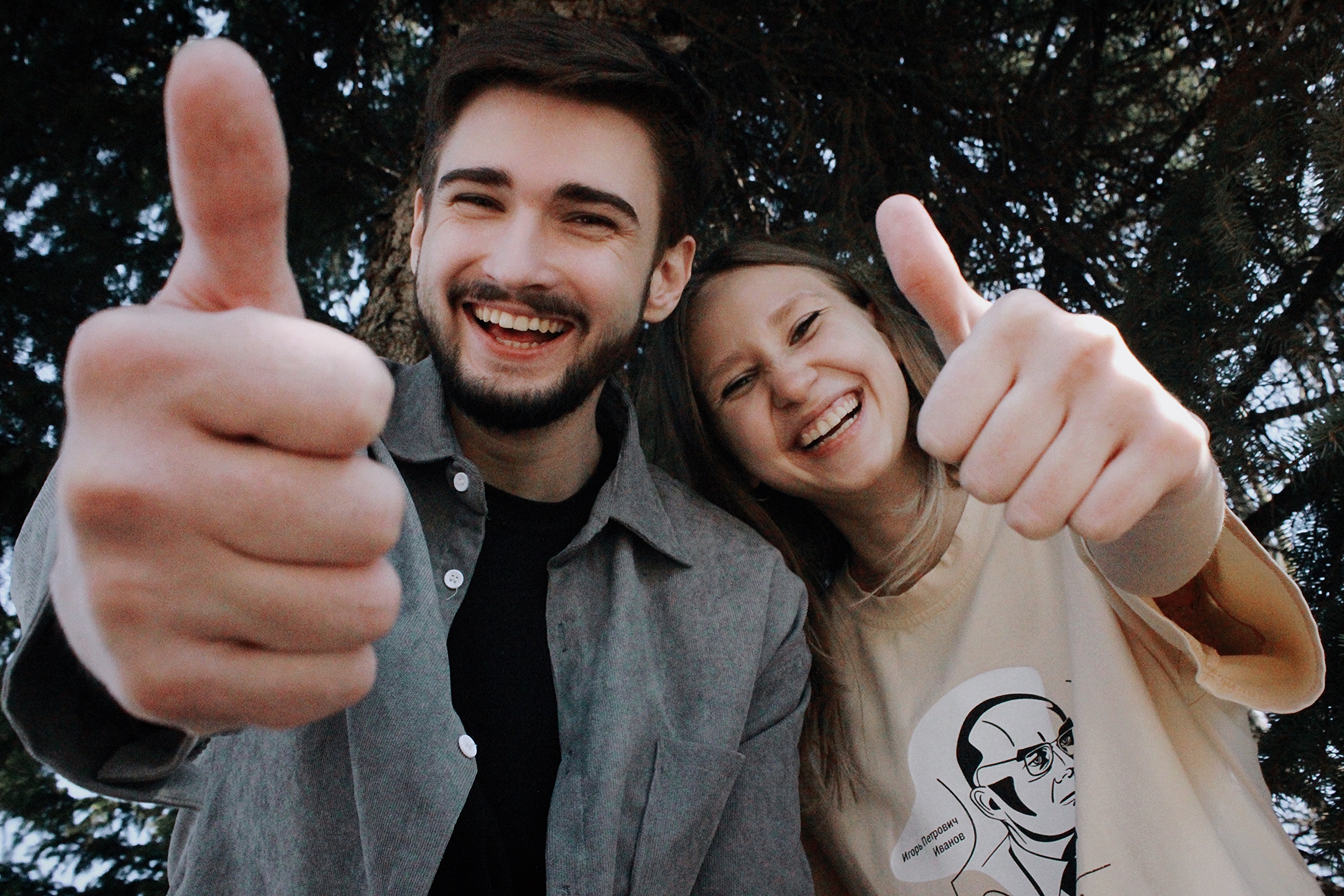 Наши ребята