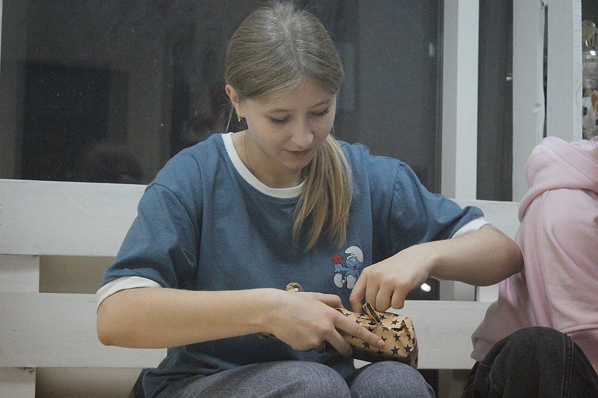 Мероприятие