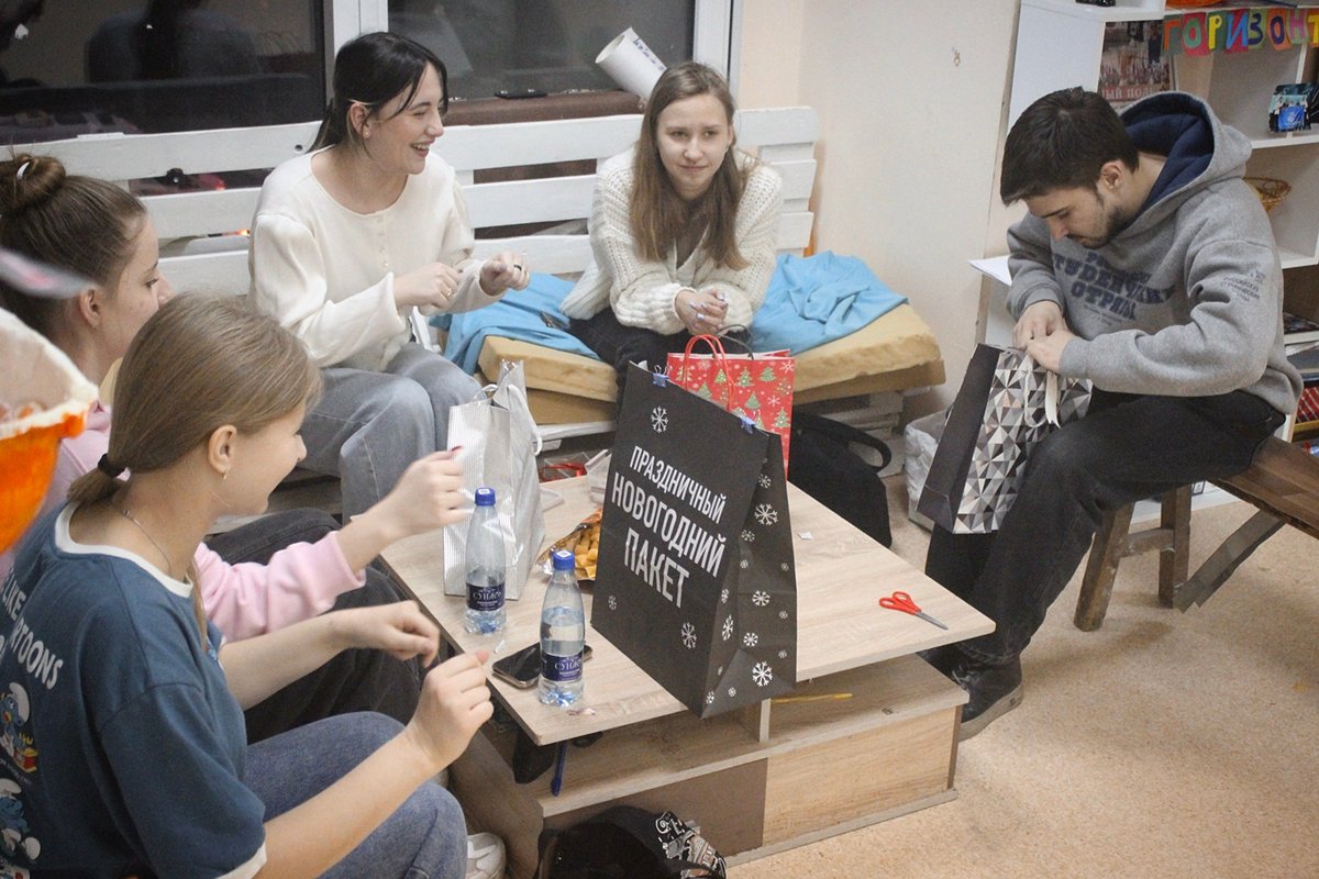 Мероприятие