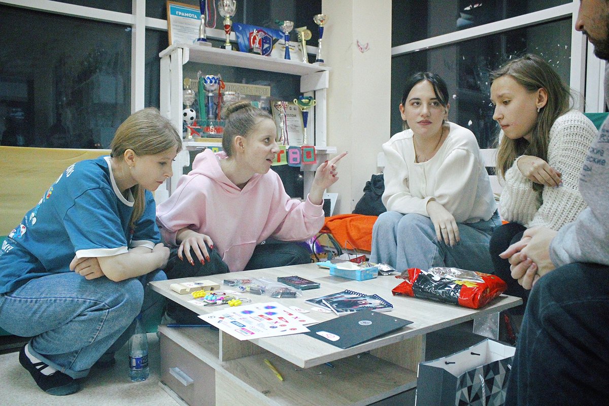 Мероприятие