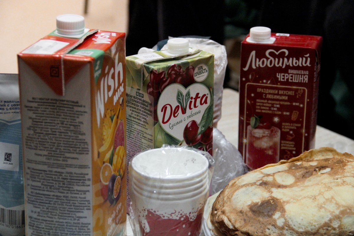 Мероприятие