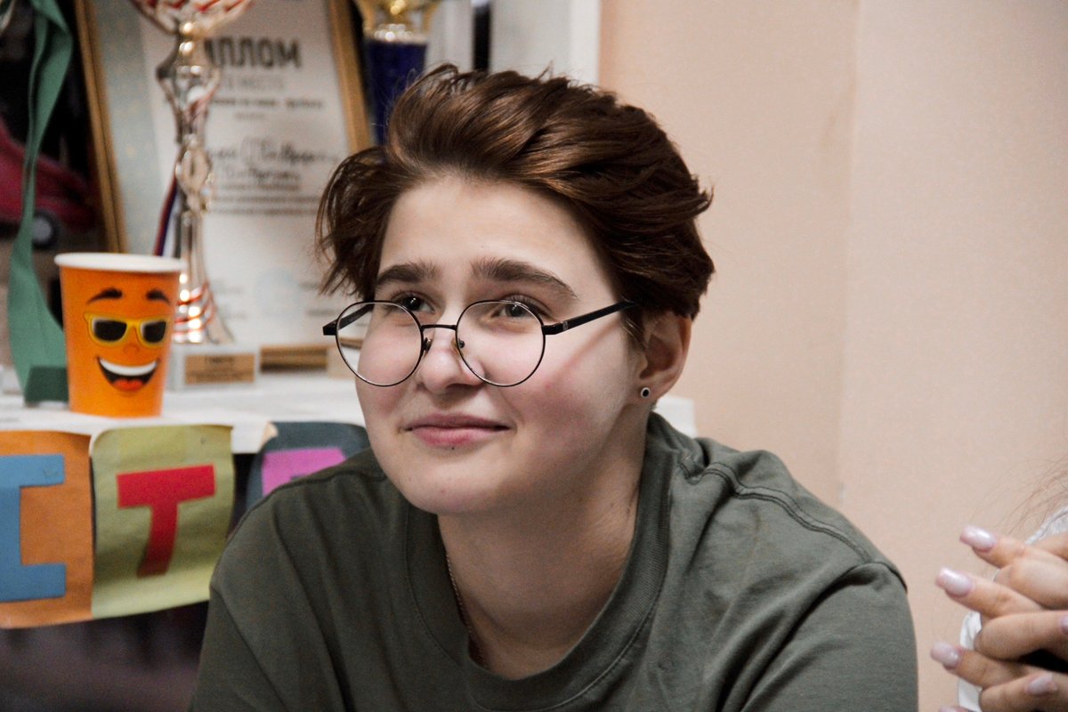 Мероприятие