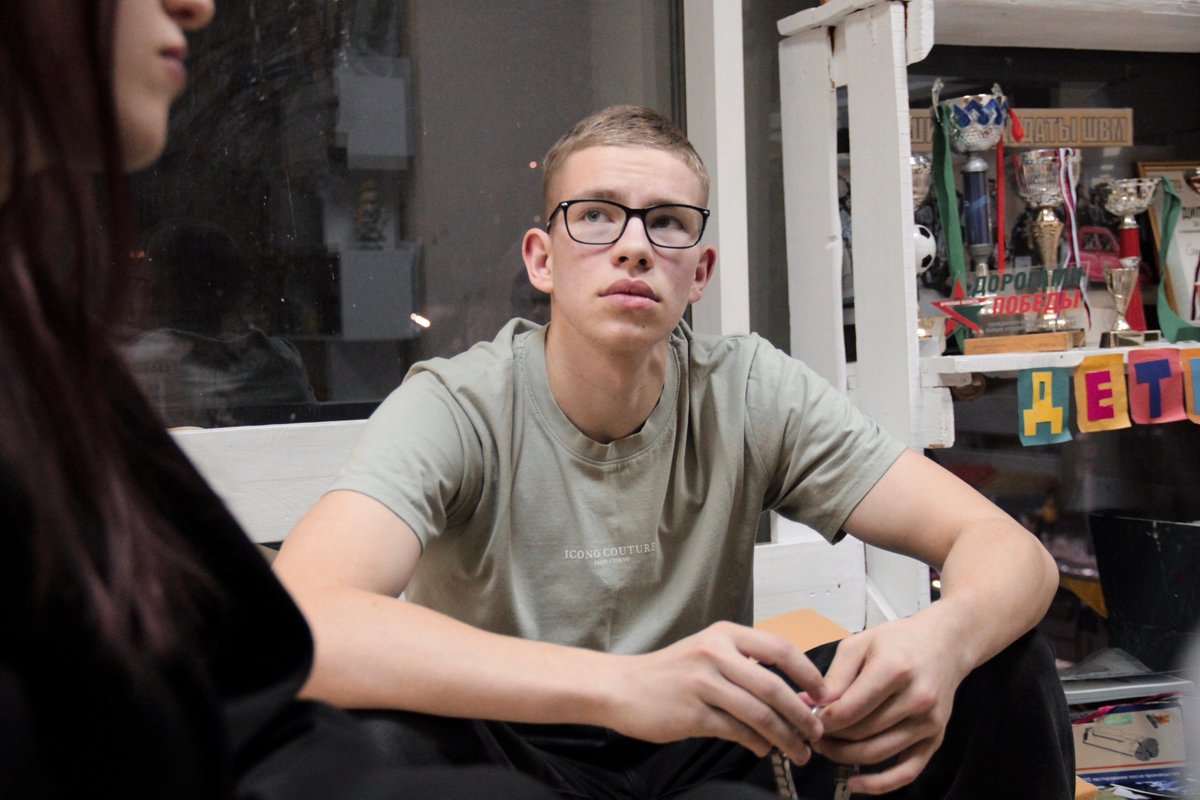 Мероприятие