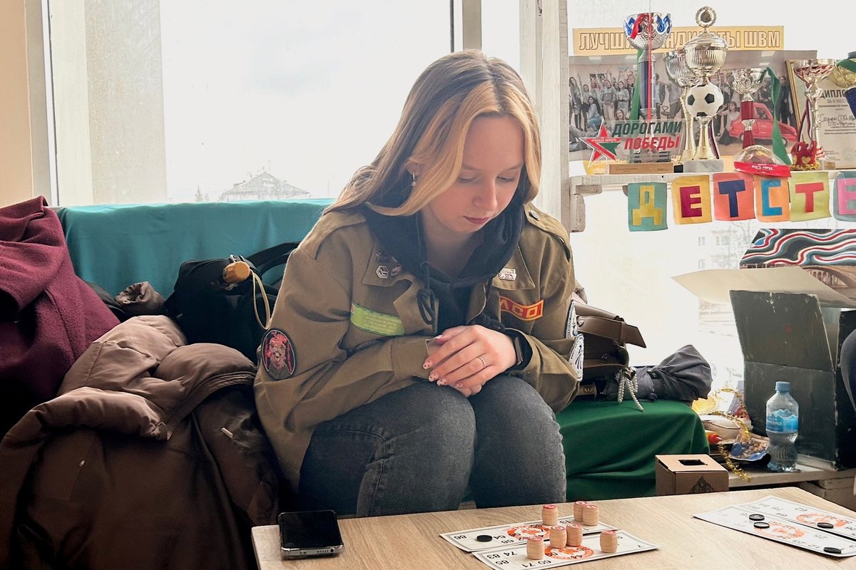 Мероприятие