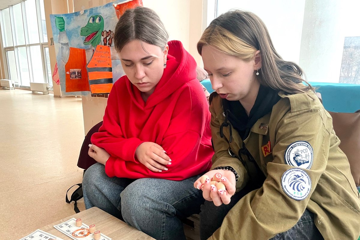 Мероприятие