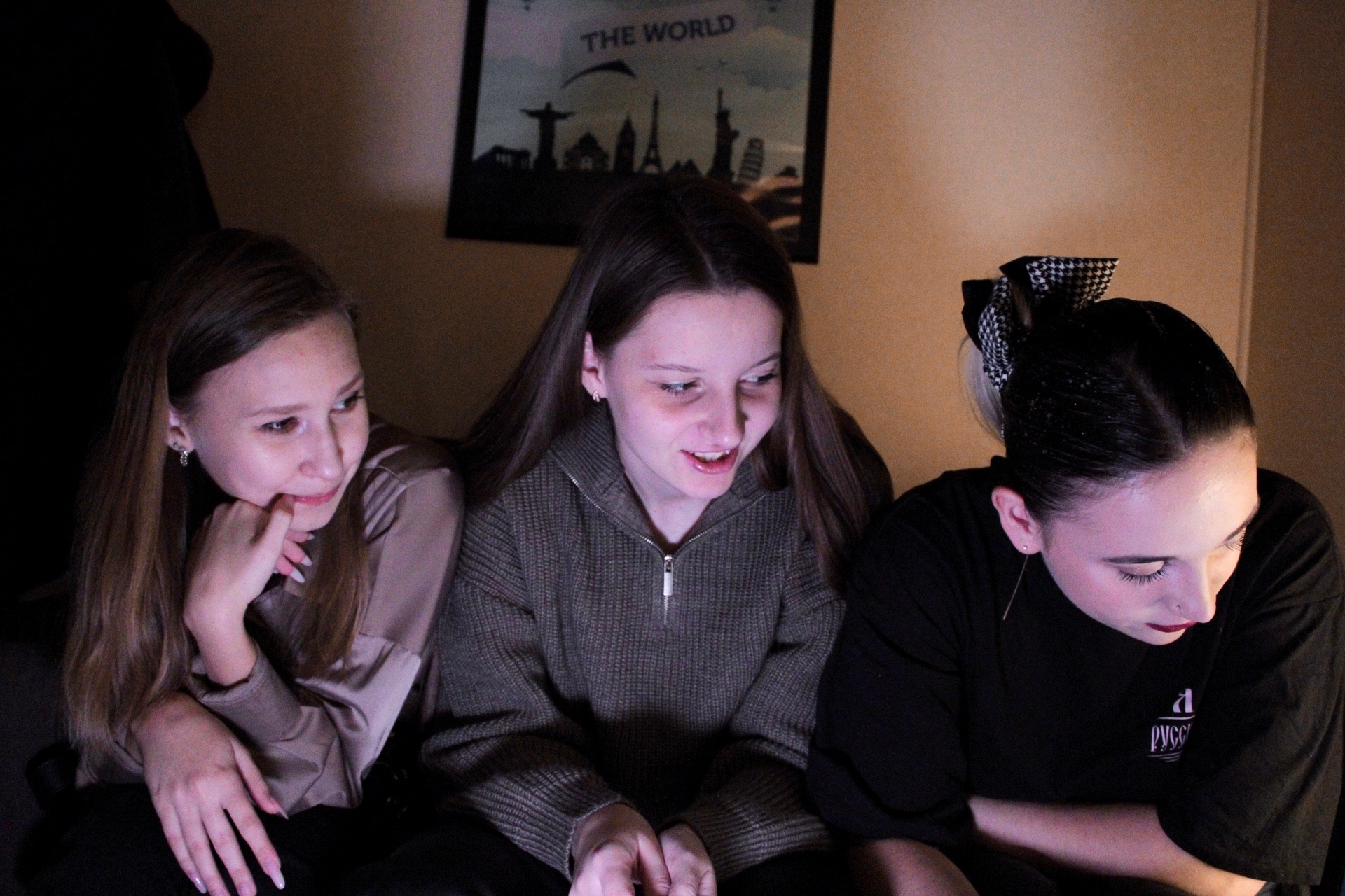 Мероприятие