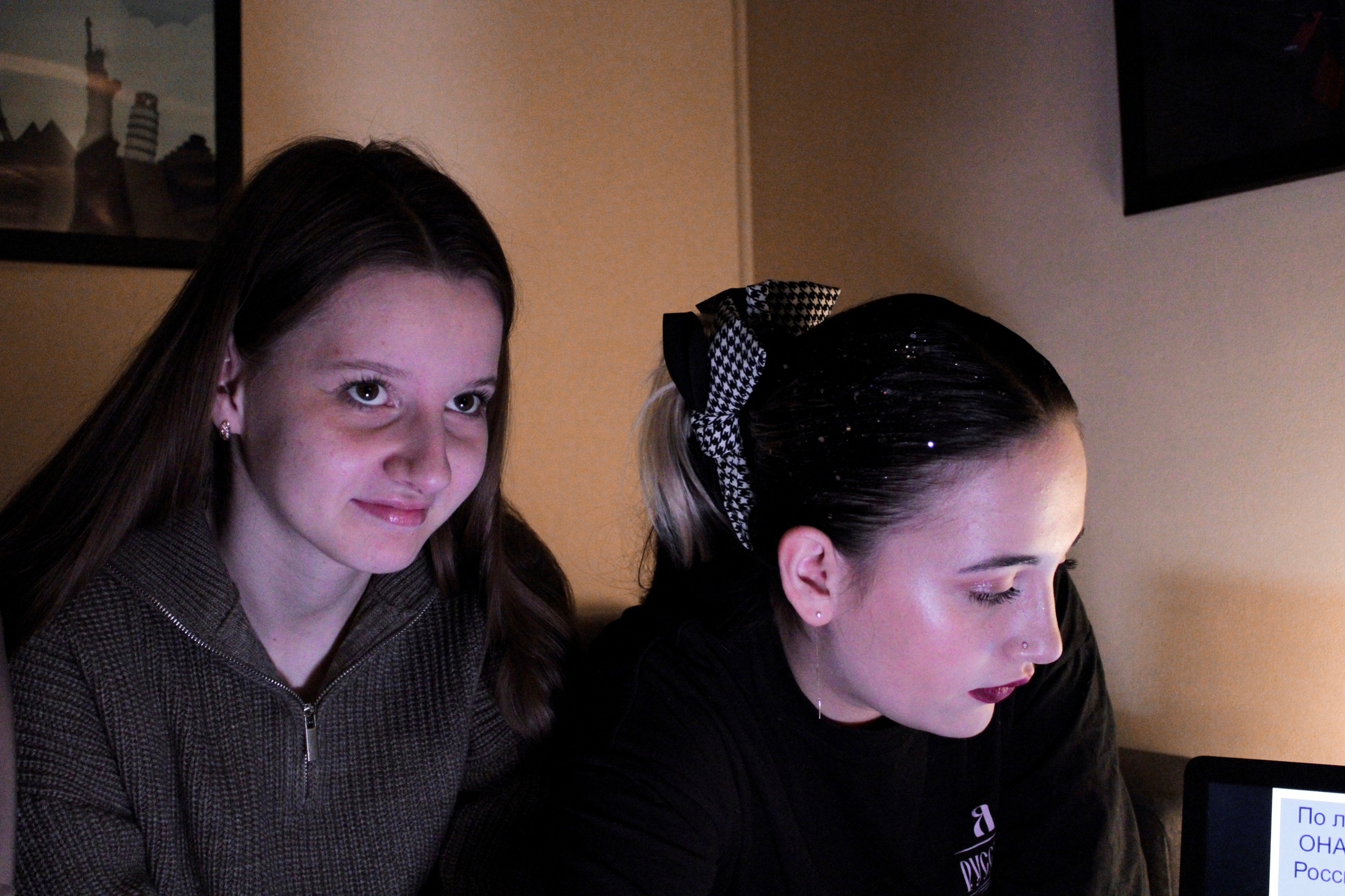 Мероприятие