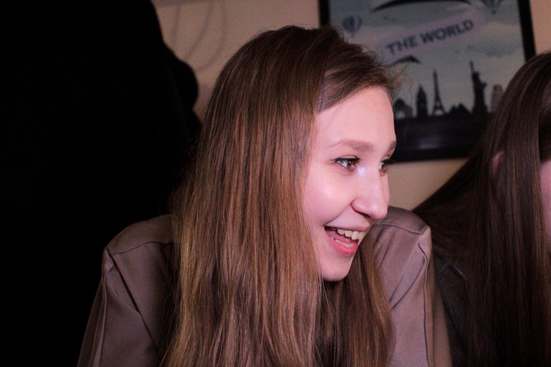 Мероприятие